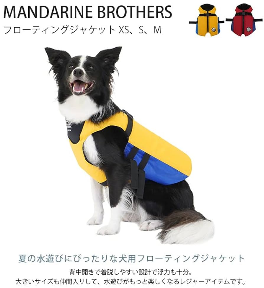 マンダリンブラザーズ　XSサイズ　3枚セット SKIN TIGHT SUIT MULTI PRINT（XS,S） スキンタイトスーツマルチ